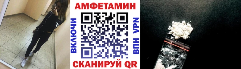 наркошоп  мега ссылки  АМФ 97%  Анива 