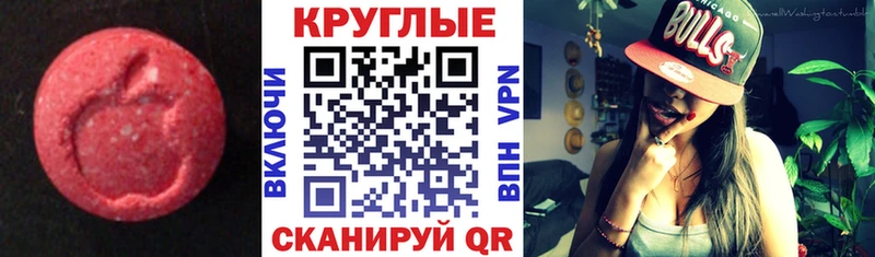 Экстази Punisher  Анива 