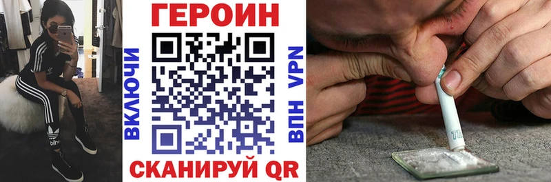 ГЕРОИН VHQ  Анива 