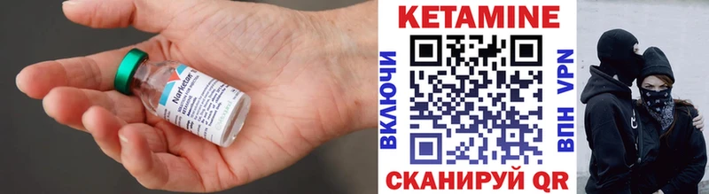 hydra ССЫЛКА  Анива  КЕТАМИН VHQ  купить закладку 