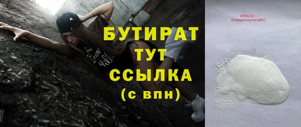 марки nbome Абаза
