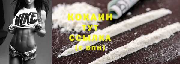 марки nbome Абаза