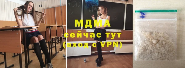 соль ск Абдулино