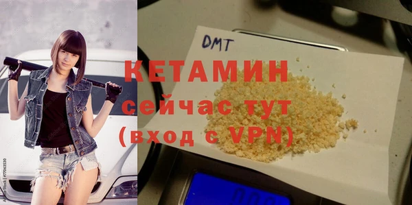 соль ск Абдулино