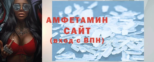 первитин Осташков