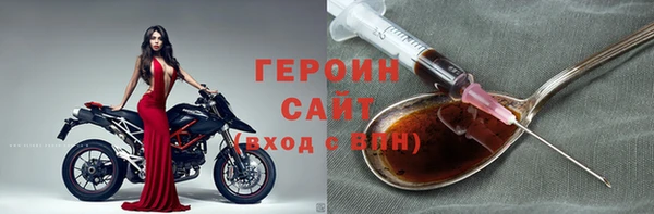 мет Зеленокумск