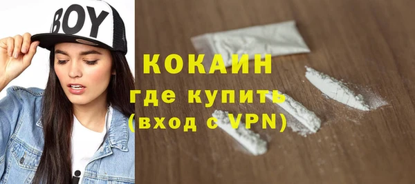 соль ск Абдулино