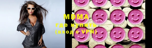 ECSTASY Абинск