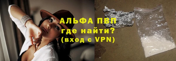 mdpv Алексеевка
