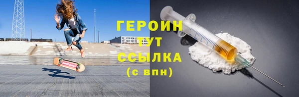 первитин Осташков