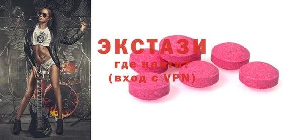 mdpv Осинники