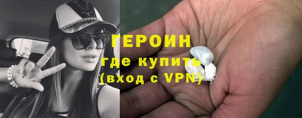 марки nbome Абаза