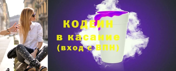 прущие грибы Остров