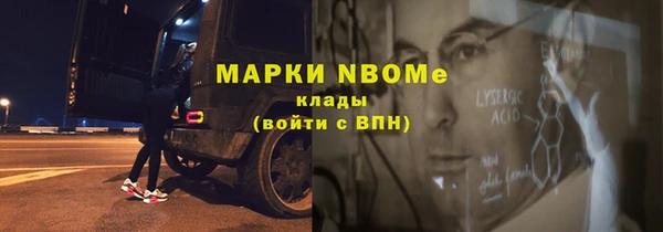 mdpv Осинники