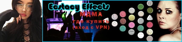 марки nbome Абаза