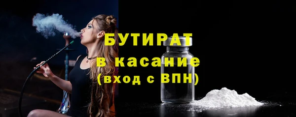 соль ск Абдулино