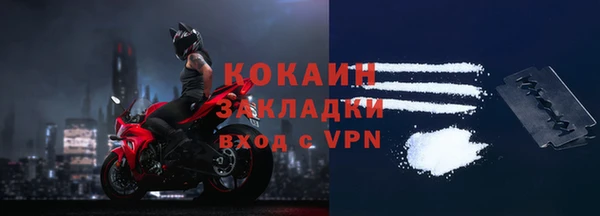 соль ск Абдулино