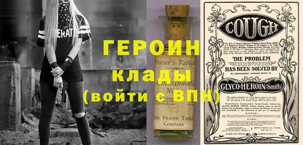марки nbome Абаза