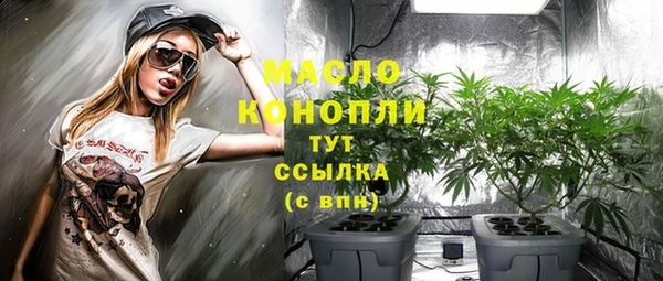 ECSTASY Абинск
