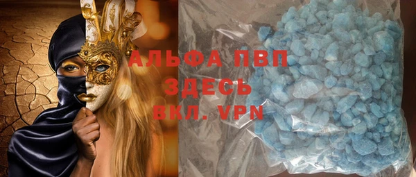 марки nbome Абаза
