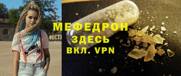 первитин Осташков