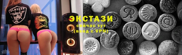 первитин Осташков