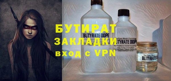 соль ск Абдулино