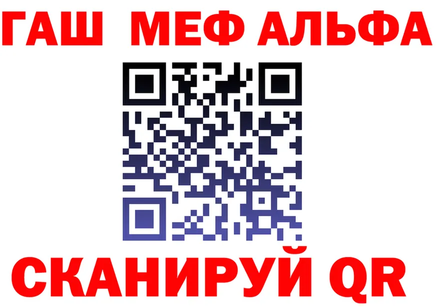 АМФ VHQ маркетплейс это KRAKEN Анива
