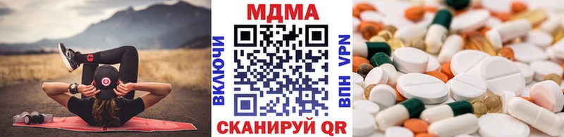 блэк спрут зеркало  Анива  МДМА Molly 
