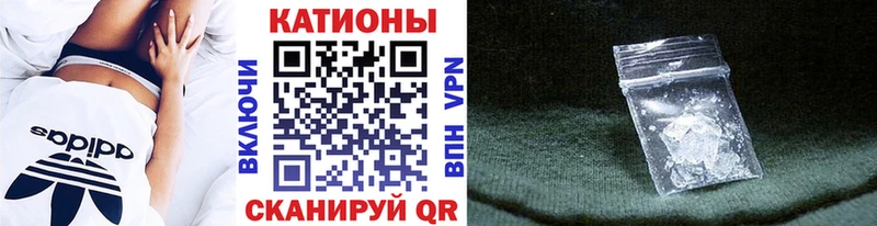 МЕФ mephedrone  закладки  Анива 