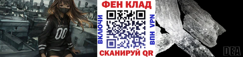 omg   Анива  Первитин кристалл 