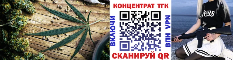 купить   Анива  Дистиллят ТГК Wax 